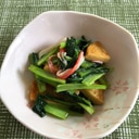 ヒラ天と小松菜の生姜香る中華煮